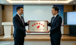 Dongguan Sanmin Electronic Technology Co., Ltd. Awarded National High‑Tech Enterprise Certification